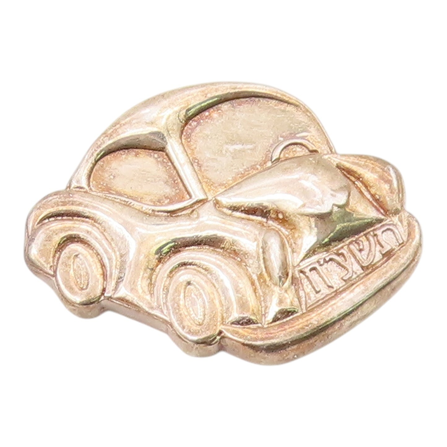 PRASCHNIK ISRAEL 925 Silver  Vintage Buggy Car Hebrew Writing Pendant  PT14583