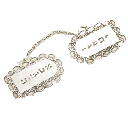 925 Sterling Silver Vintage 10 Commandments Pretzel Swirl Sweater Clip TR2535