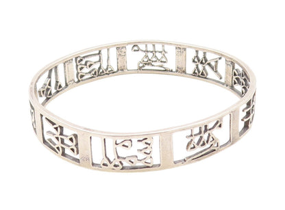 925 Sterling Silver Vintage Bracelet MIDDLE EAST Trible Design Bangle  BT11195