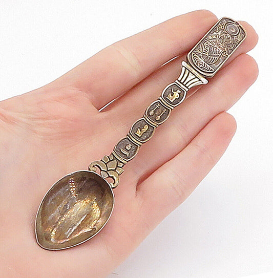 MIDDLE EAST 925 Silver - Vintage Oxidized Etched Detail Decorative Spoon- TR1065